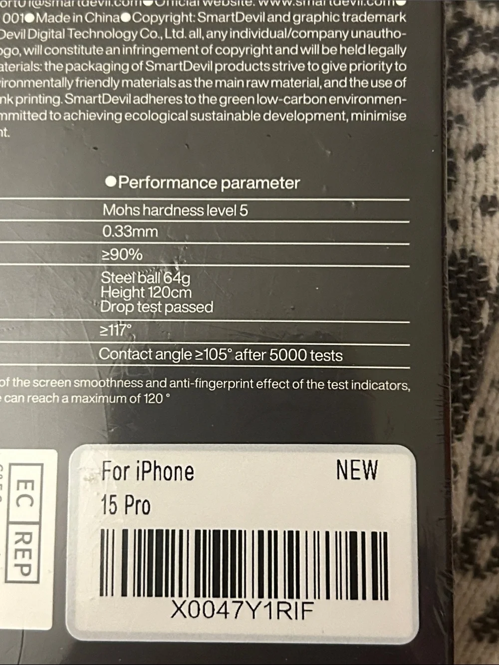 Smart Devil smartdevil privacy